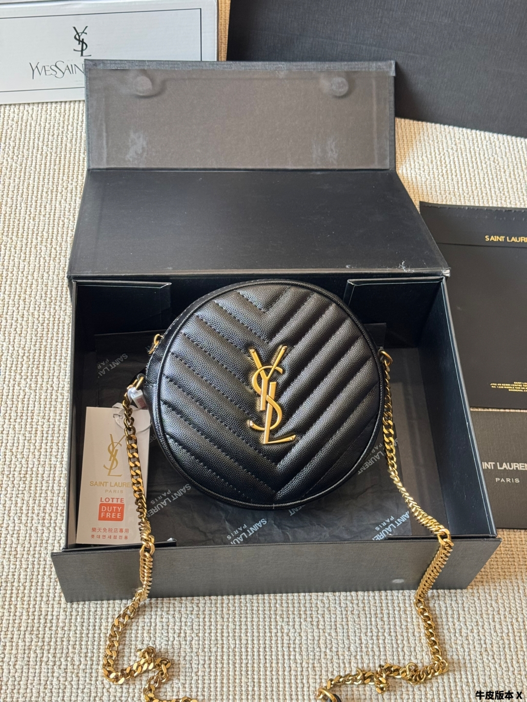 YSL bag 258